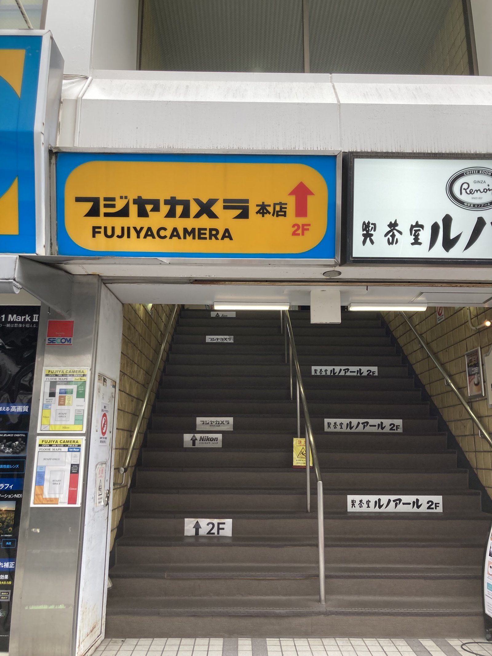 Fujiya Camera stairs sign pointing to the 2F main store in Nakano