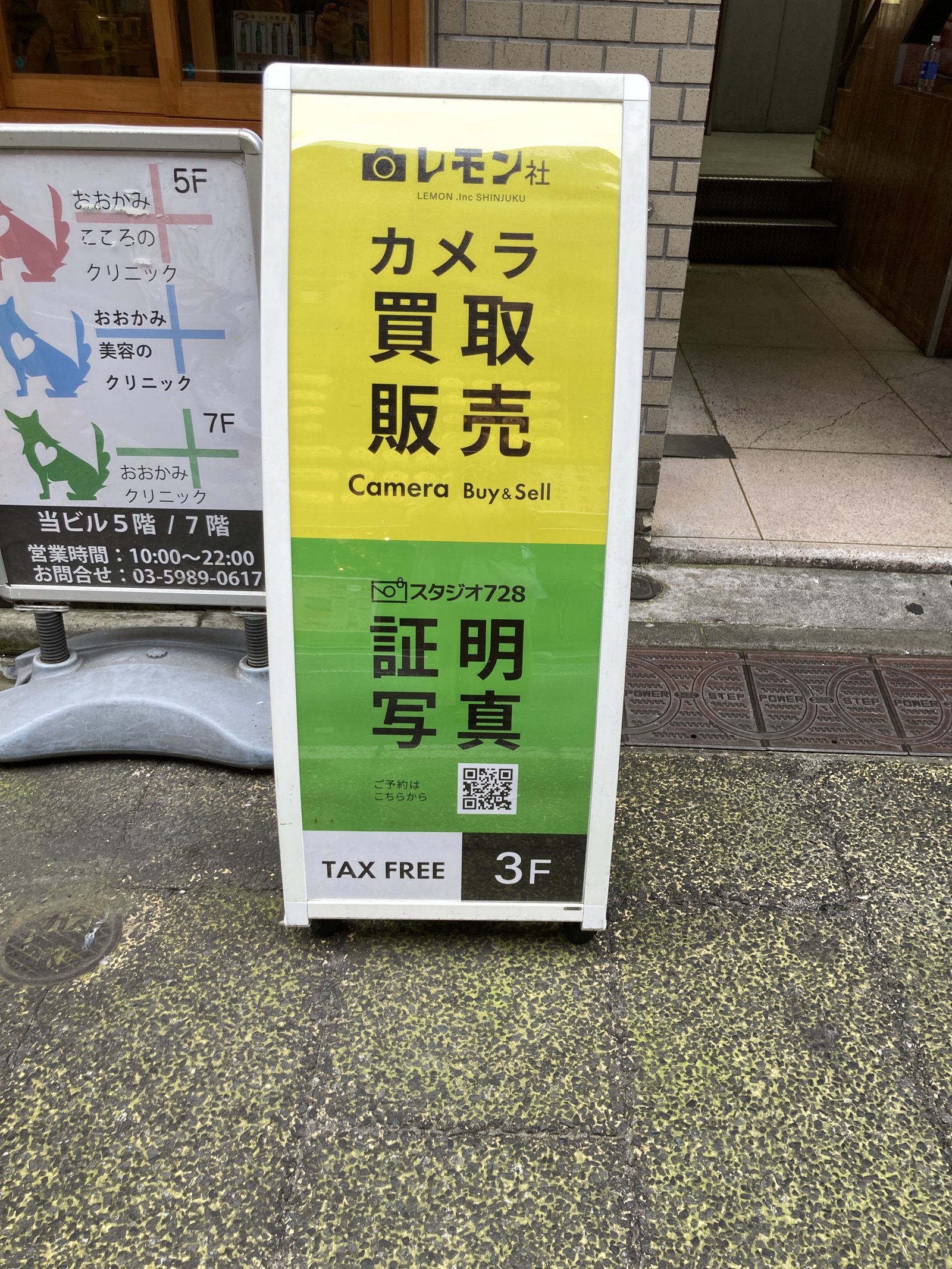 Lemon Company's street signboard showing Camera Buy and Sell, Tax Free, 3F