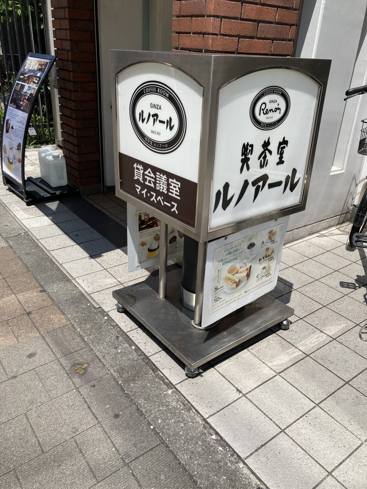 The street-level sign for a Renoir coffee shop