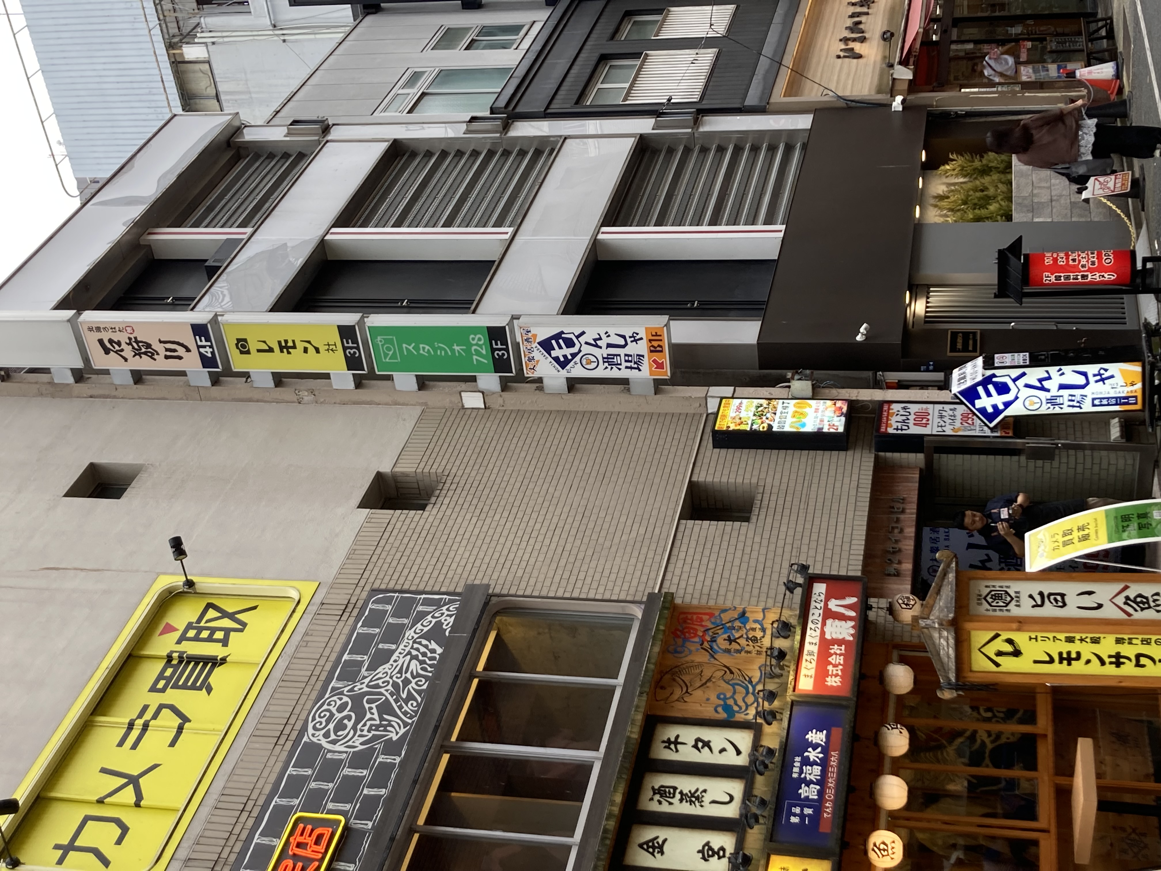 Yellow Lemon Company signage on a building in Shinjuku