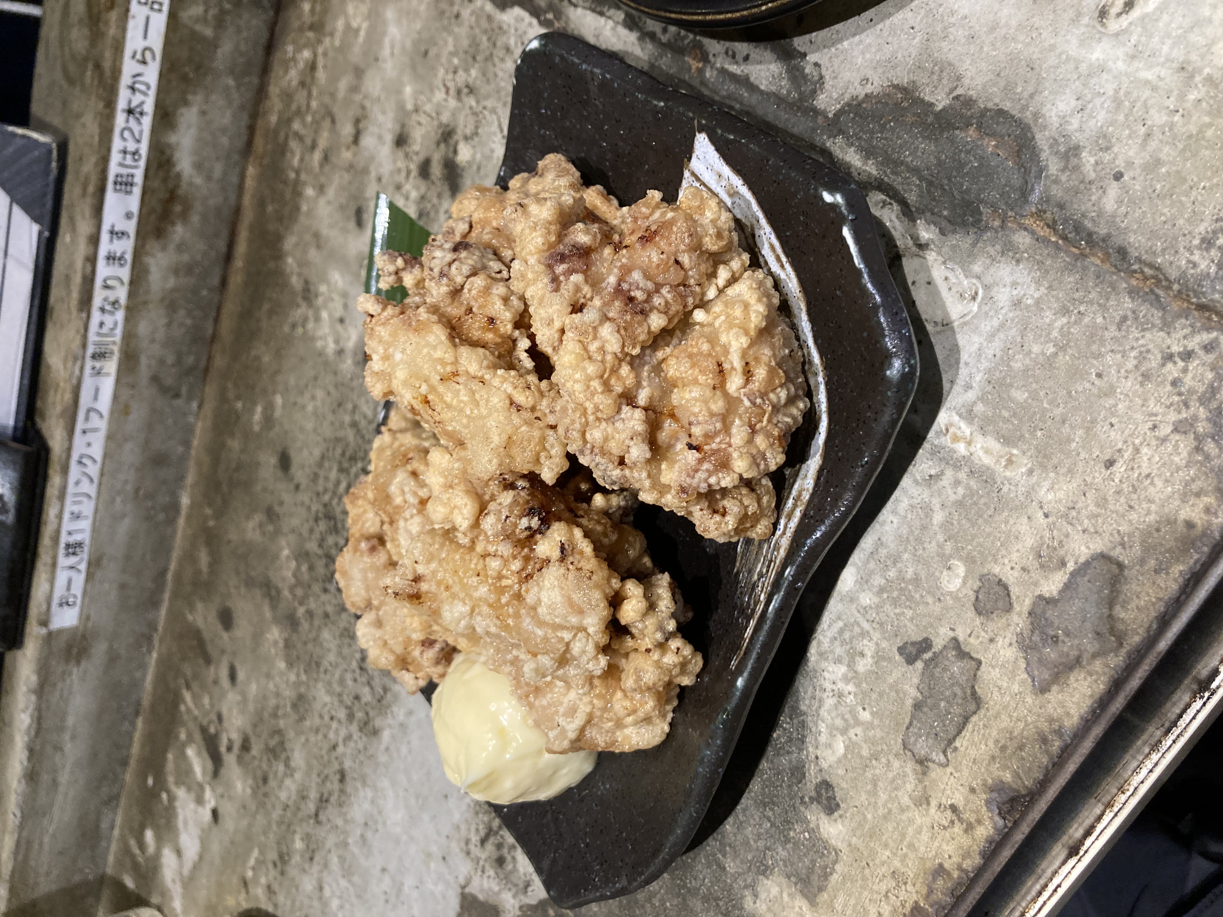 A dish ordered at an izakaya in Yoyogi