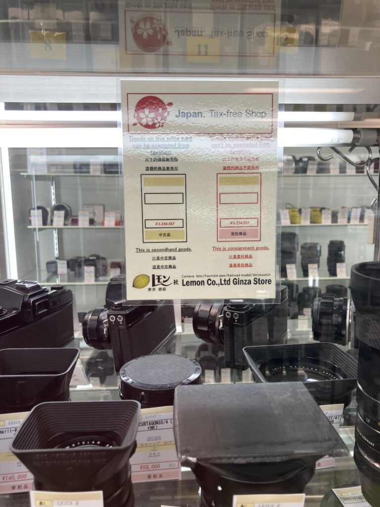 The card explaining that used items (yellow tags) are tax-free eligible and consignment items (pink tags) are not