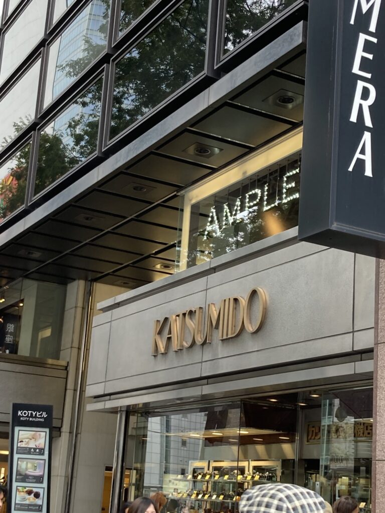 Katsumido Camera storefront in Ginza, with its gold logo above the street-level entrance